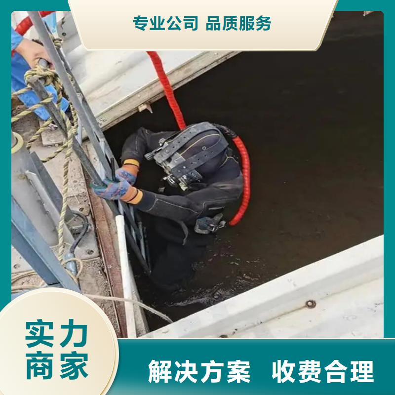 潜水打捞单位同城品牌