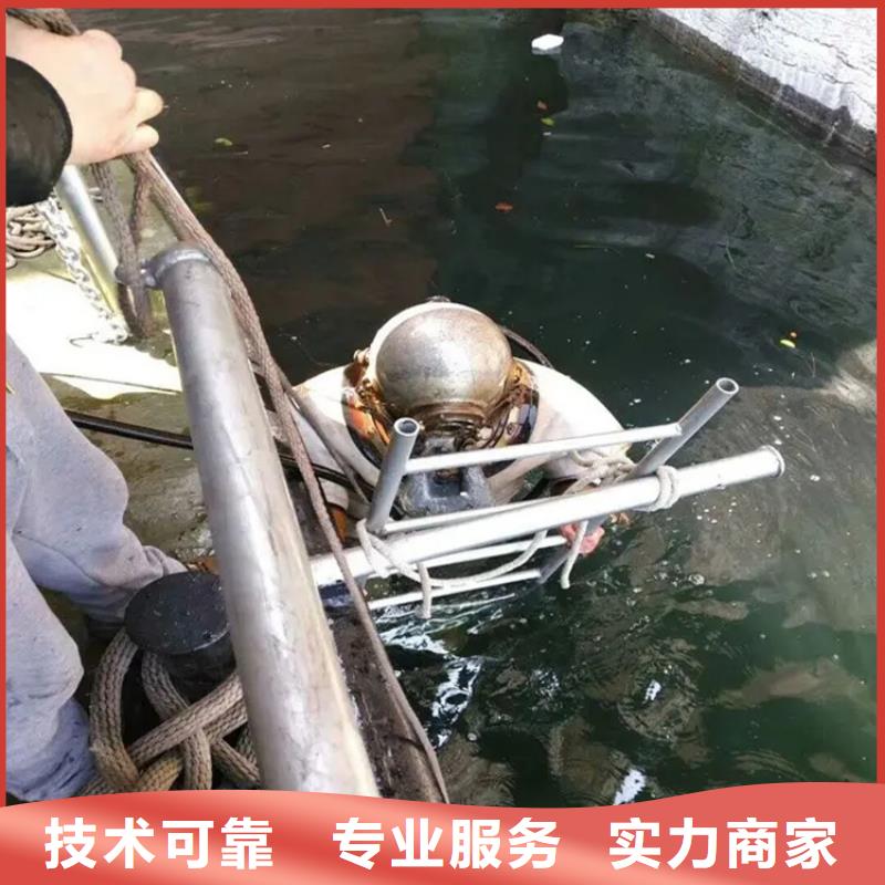 水下打捞队价格服务至上