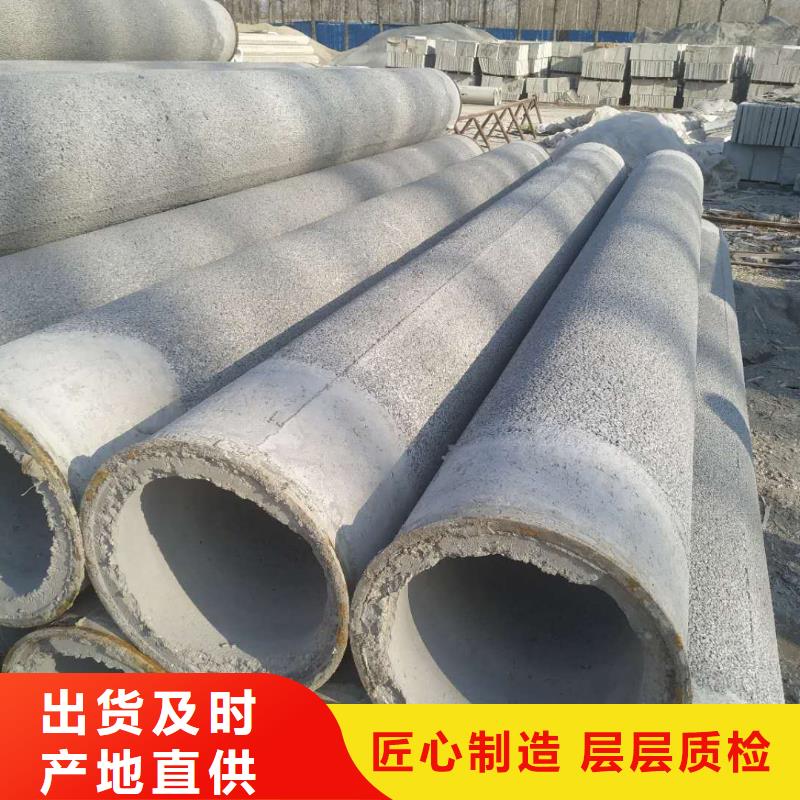 水泥管外径400厂家直发当地厂家