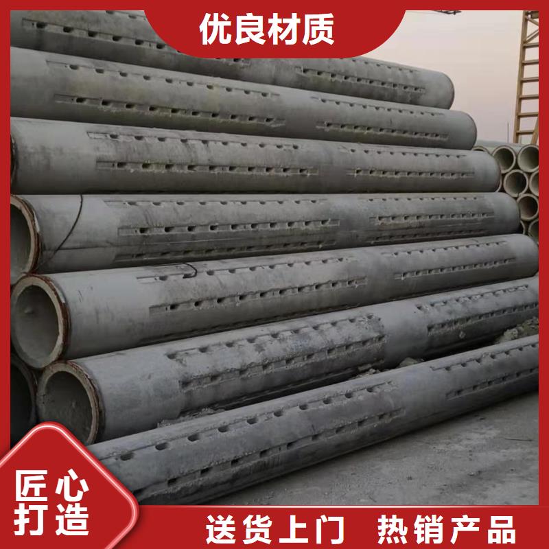 钢筋混凝土管外径1200厂家量大更优惠
