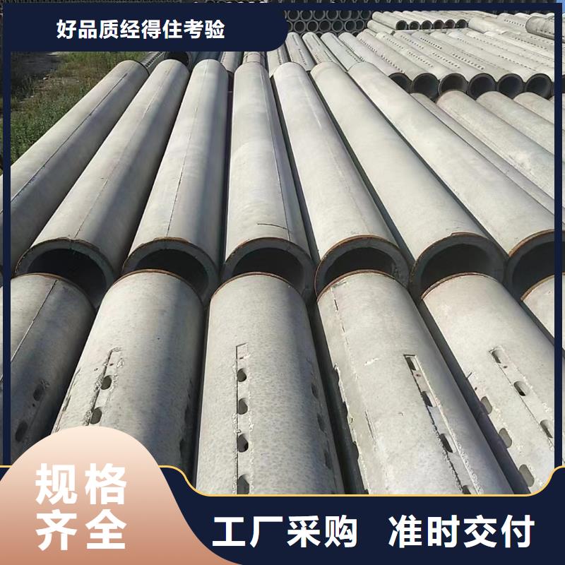 水泥管内径600mm现货直销大厂生产品质