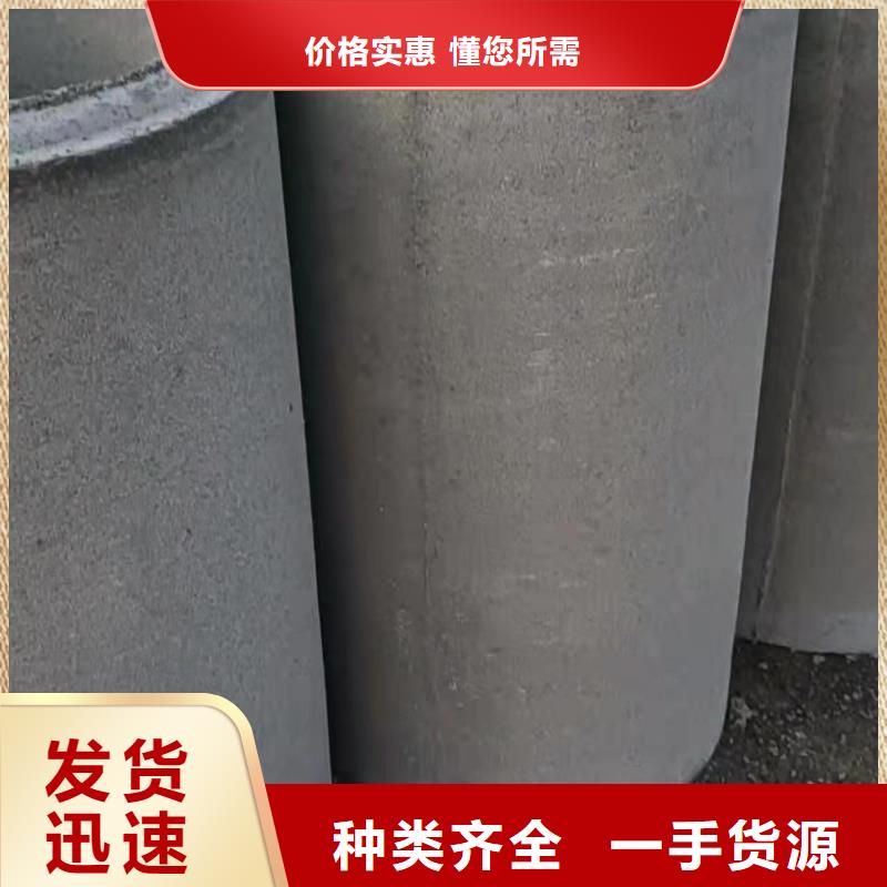 钢筋混凝土管外径1000厂家源头厂家直销