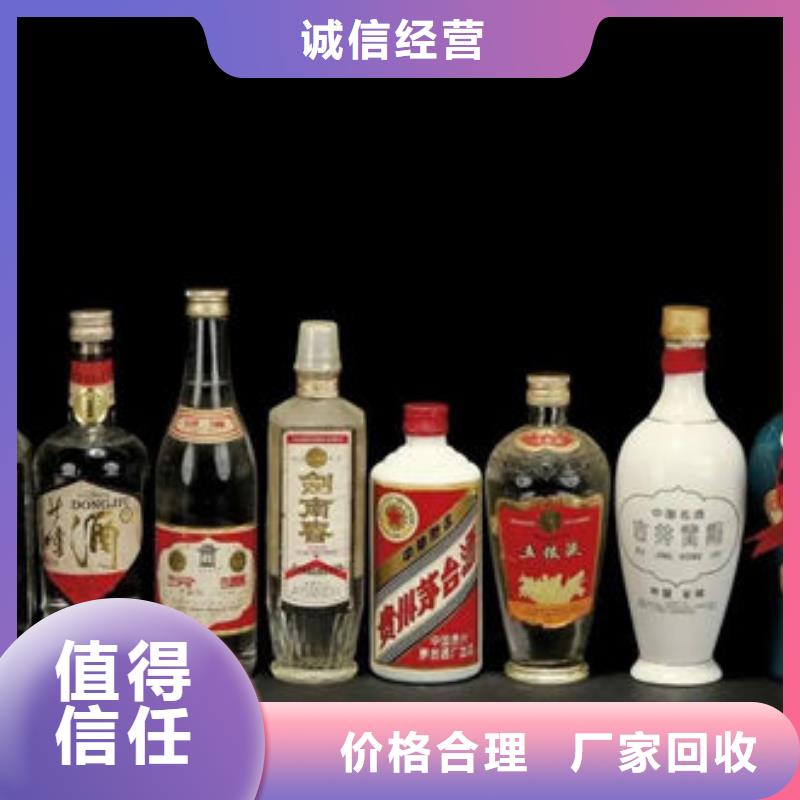 弥勒市烟酒回收童叟无欺同城服务商