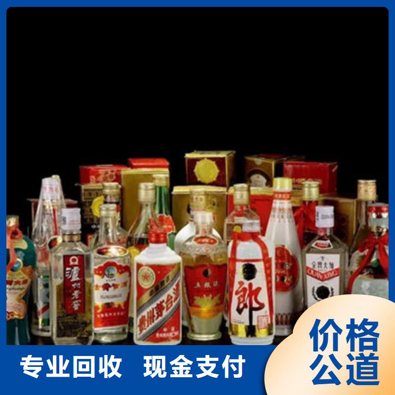 石屏茅台酒回收实体店回收一站式回收