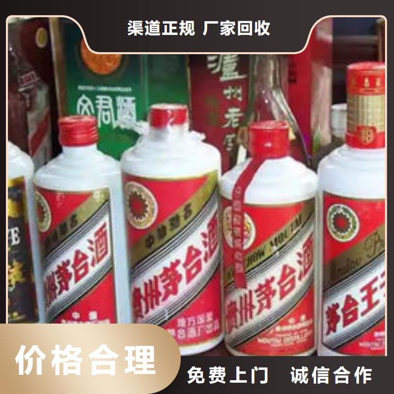 石屏老茅台酒回收2025回收价格当地经销商