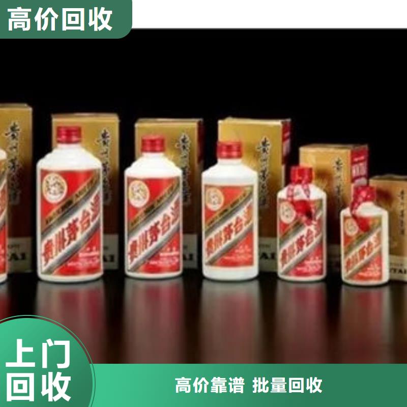 威信回收各种礼品免费上门