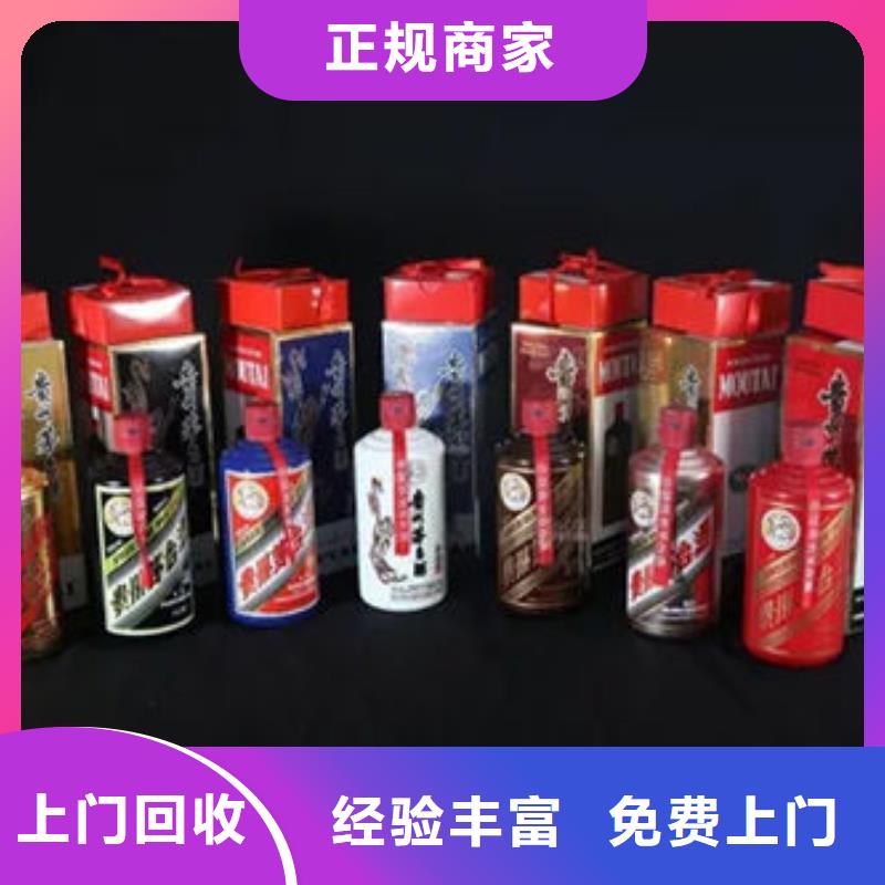 元阳回收名烟名酒童叟无欺多年行业经验