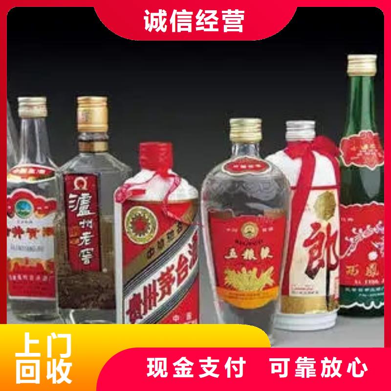 ​石屏茅台酒回收童叟无欺同城供应商