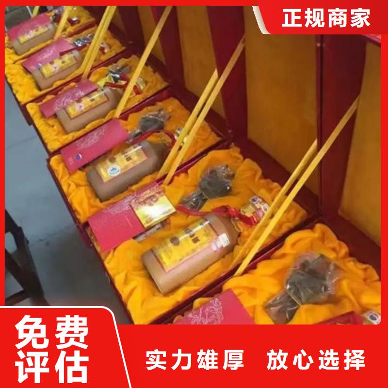 名烟名酒回收_【回收礼品】诚信合作本地企业