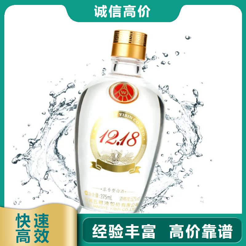 永平高价回收烟酒2025回收价格批量回收