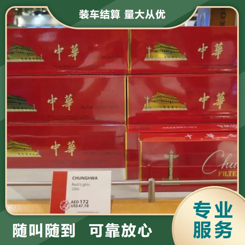 名烟名酒回收回收烟酒现金支付当地品牌
