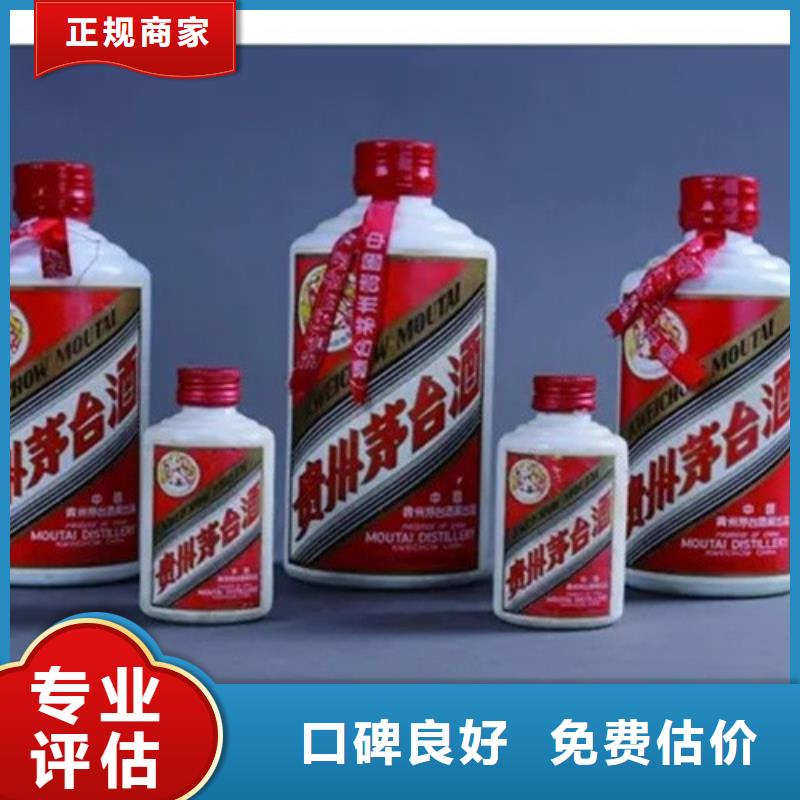 河口回收红酒2025回收价格同城货源