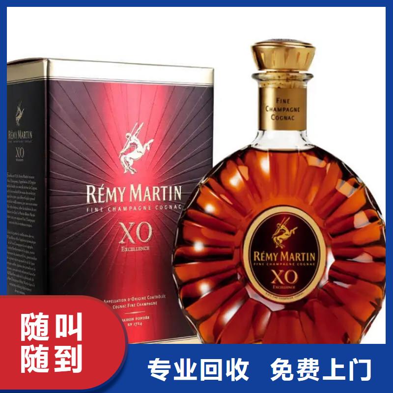 宣威市回收名烟名酒高价回收上门估价