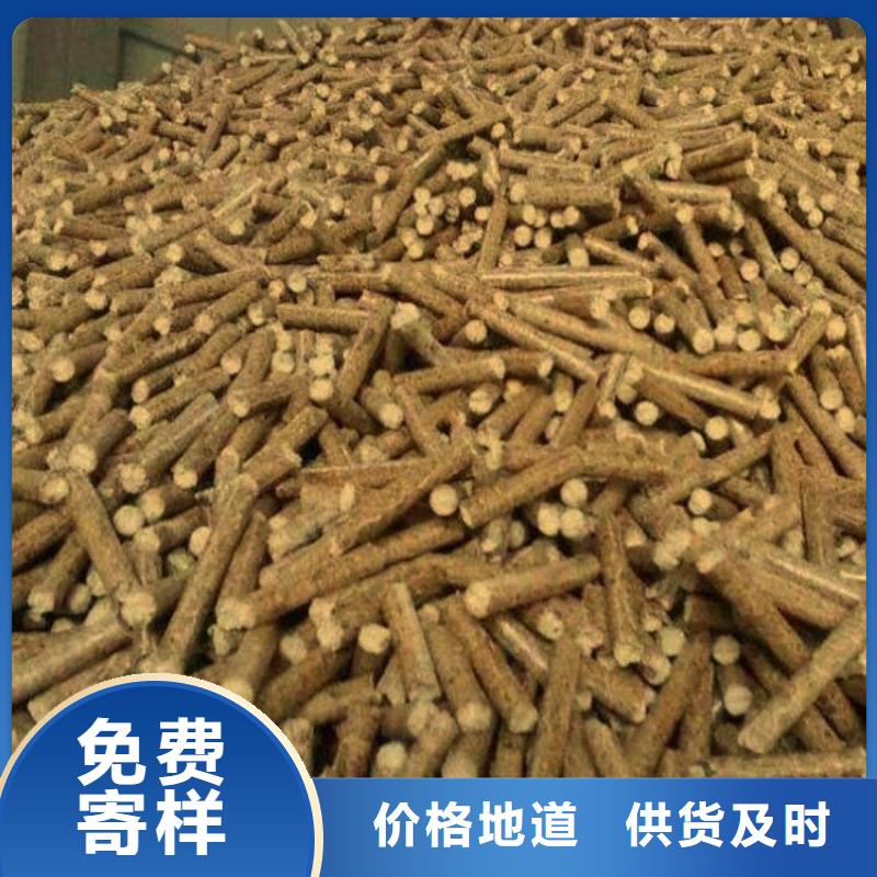 颗粒燃料_锅炉燃料颗粒好品质售后无忧专业生产品质保证