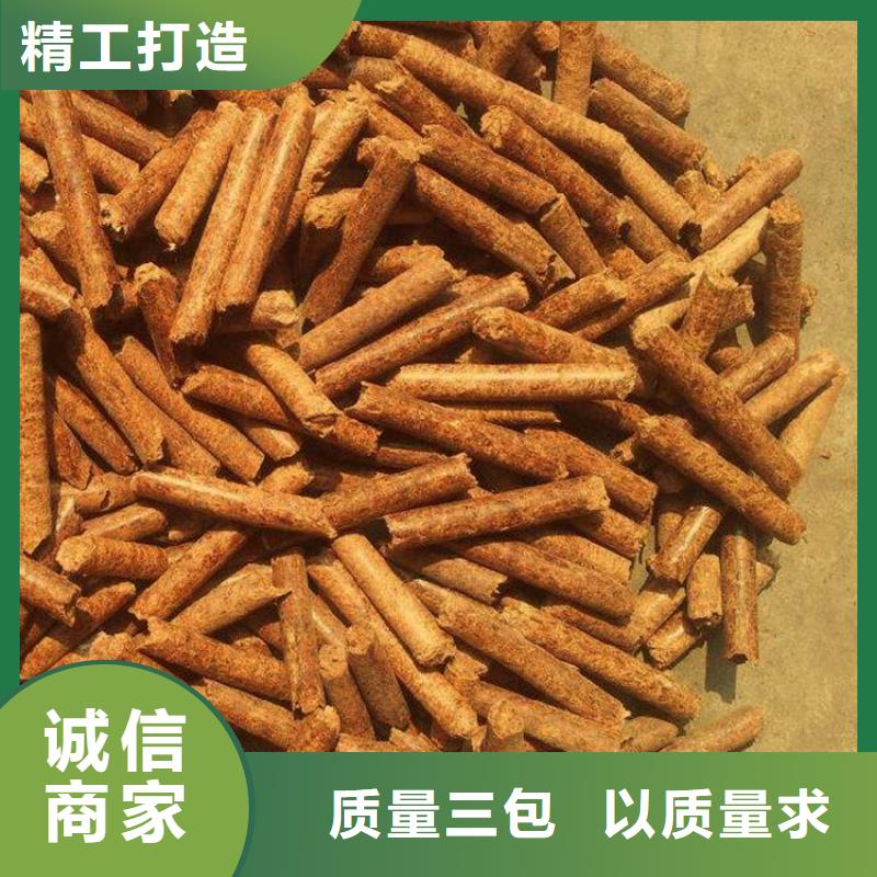 生物质颗粒燃料大炉料当地供应商