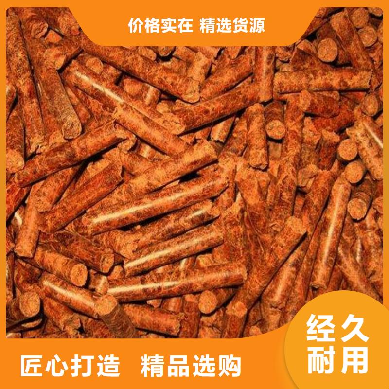 【颗粒燃料不结焦燃烧颗粒现货采购】品质优良