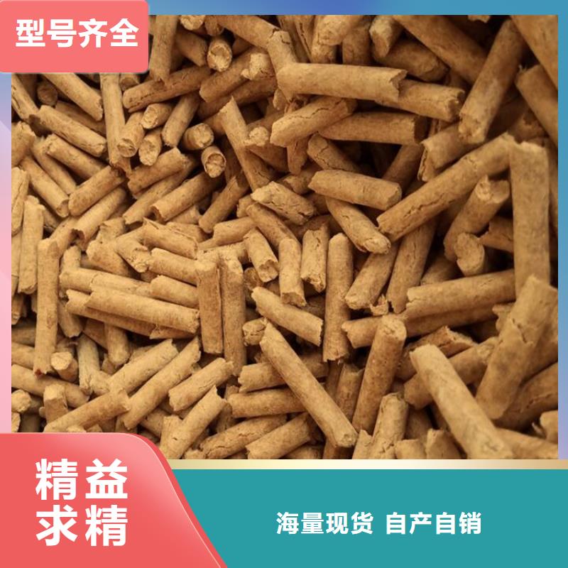 ​颗粒燃料生物质颗粒燃料质检合格出厂当地品牌