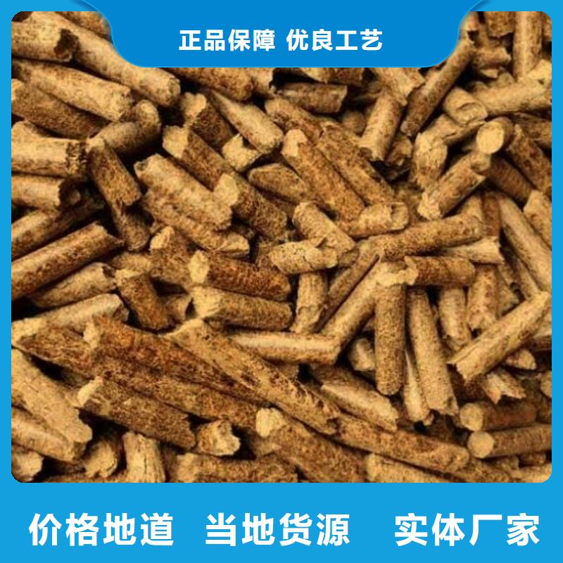 木质燃烧颗粒小包装定制定做