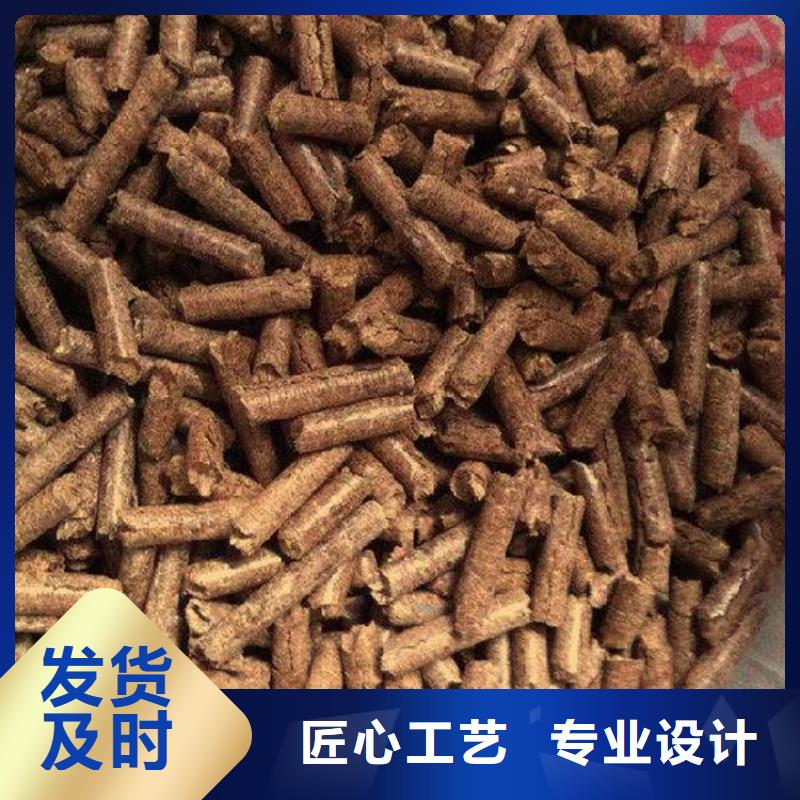 颗粒燃料生物质燃料颗粒商家直供优选货源