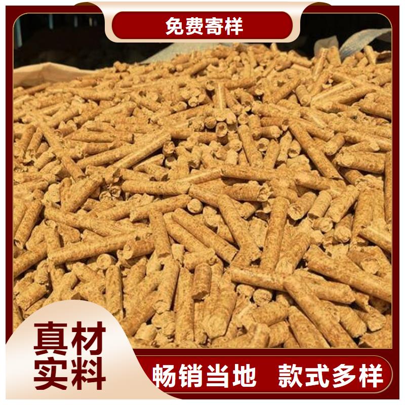 昌乐生物颗粒燃料货源今年新款