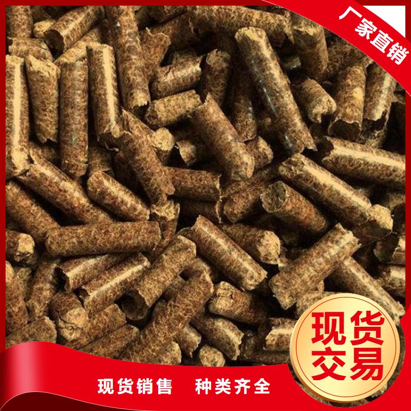 杂木颗粒燃料袋装品质无所畏惧