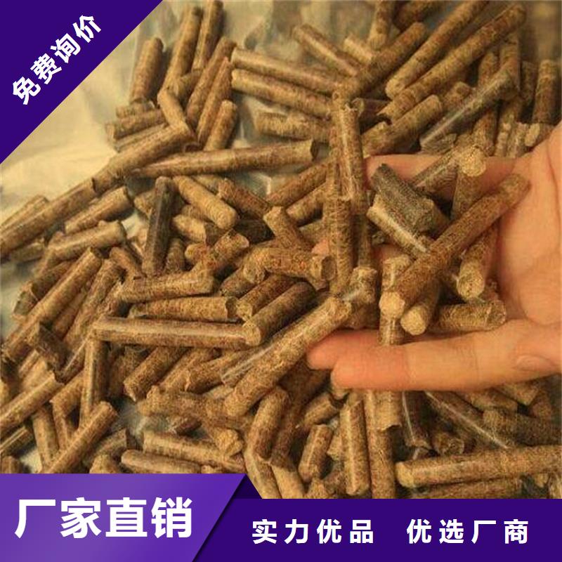 颗粒燃料生物质木质颗粒认准大品牌厂家专业设计