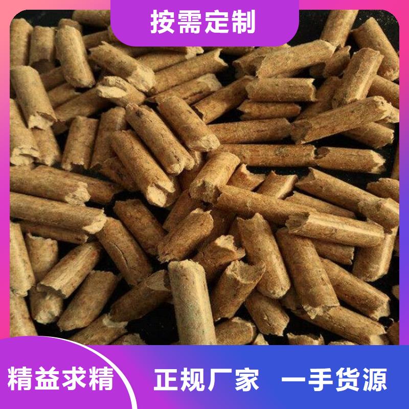 刨花颗粒燃料了解符合标准