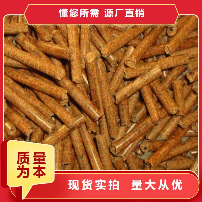 刨花颗粒燃料节能准时交付