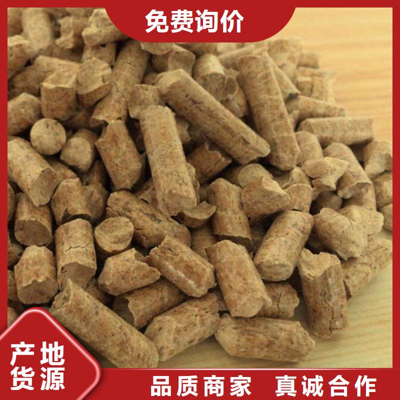 【颗粒燃料不结焦燃烧颗粒使用方法】同城货源