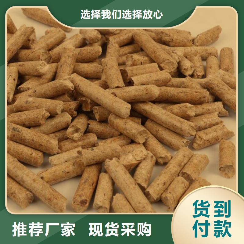 锯末颗粒燃料大炉料质量上乘