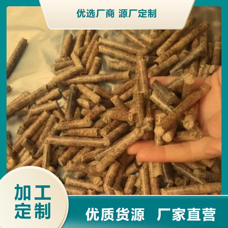 杂木颗粒燃料小炉料经久耐用