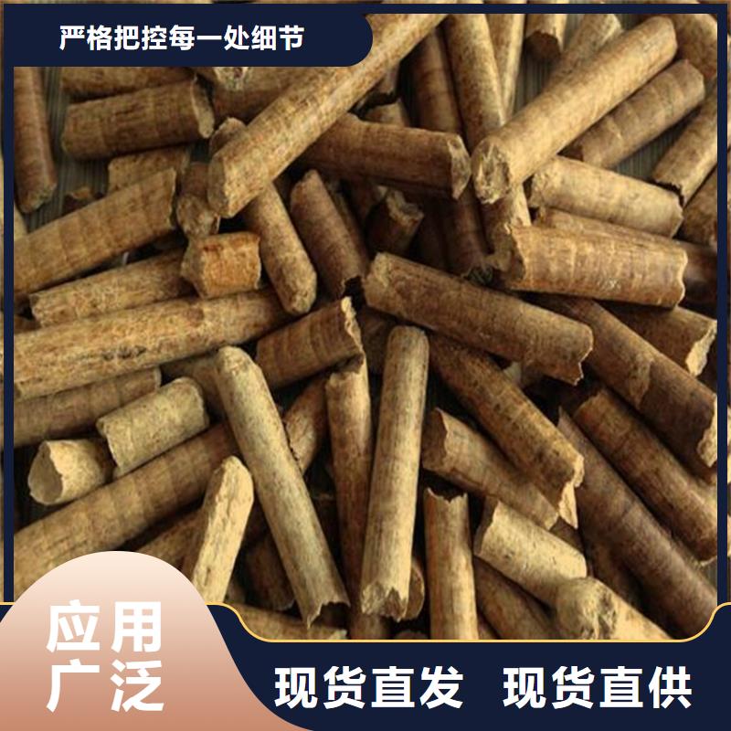 安丘市生物质颗粒燃料欢迎电询老客户钟爱