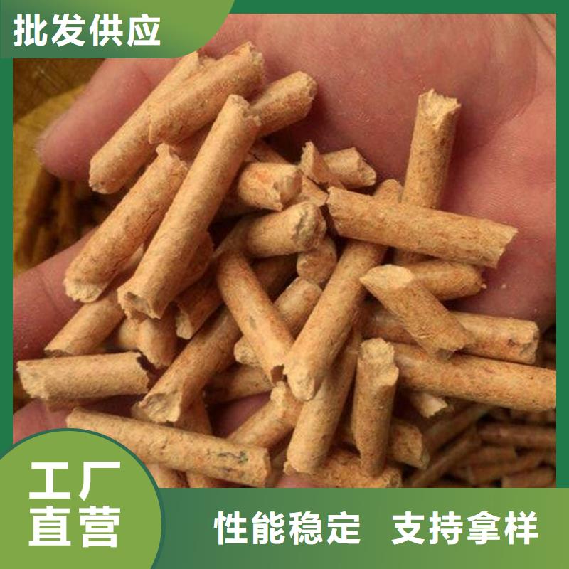 【颗粒燃料】_木质颗粒燃料产地直销同城生产商