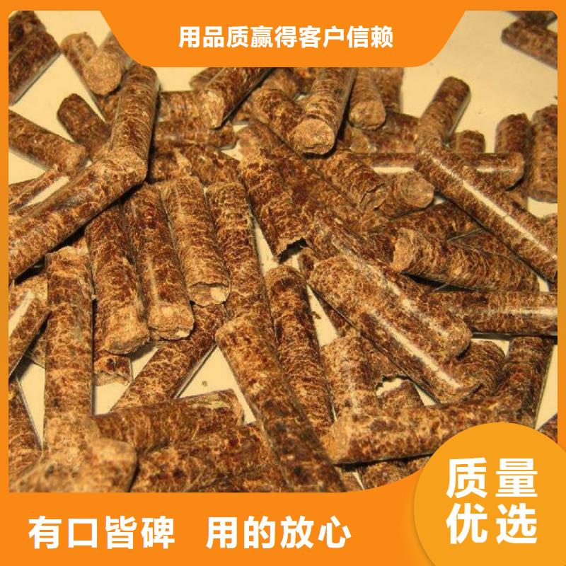 木质颗粒燃料现货厂家库存丰富