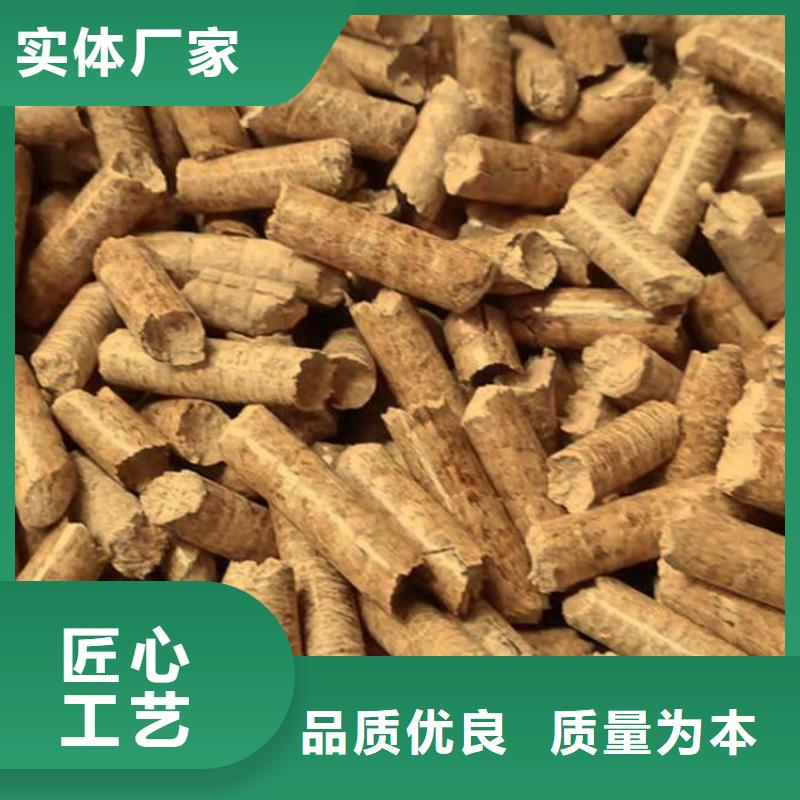 昌邑市取暖颗粒燃料当地货源