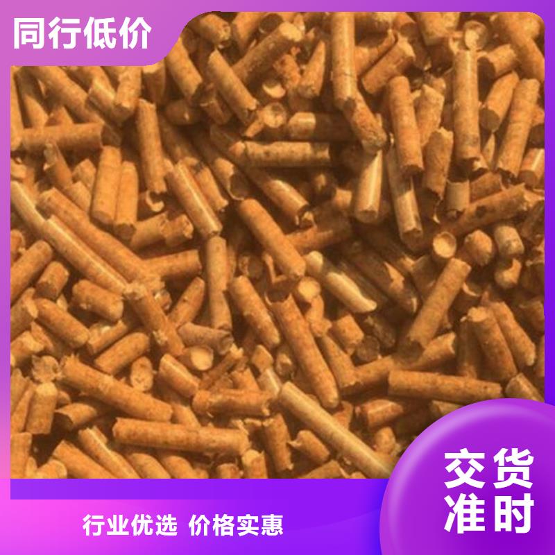 杂木颗粒燃料大炉料当地货源