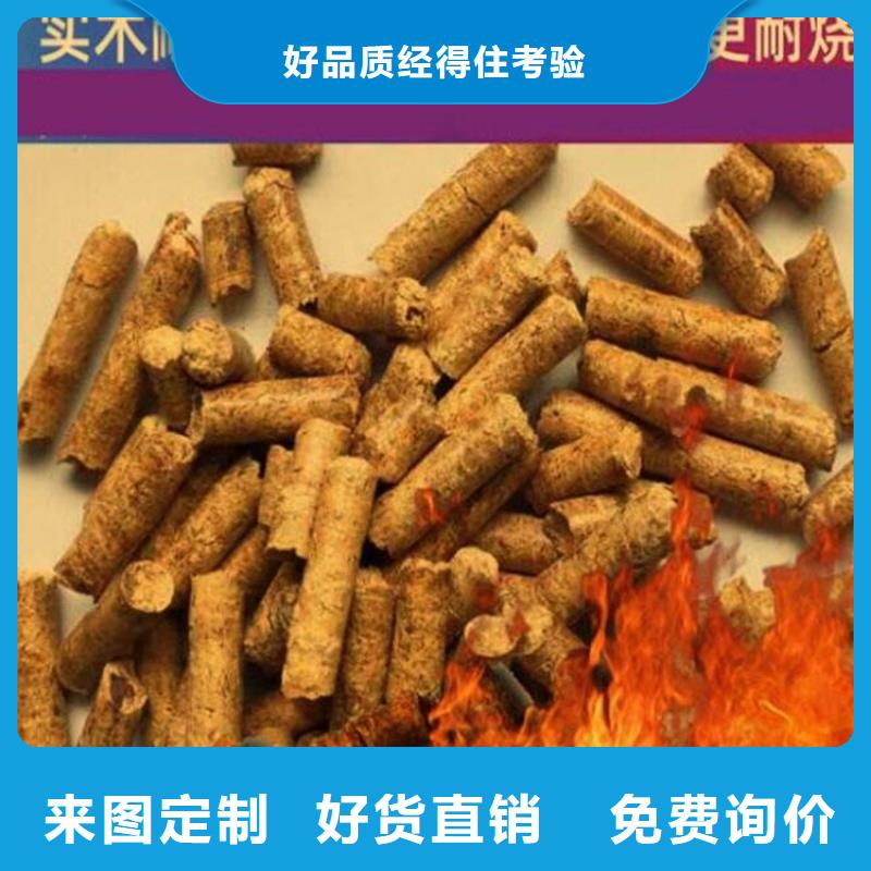 松木燃烧颗粒果木炭货真价实