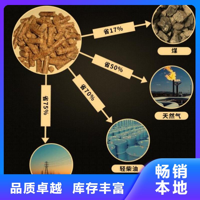 取暖颗粒燃料  刨花燃烧颗粒烘干用本地服务商