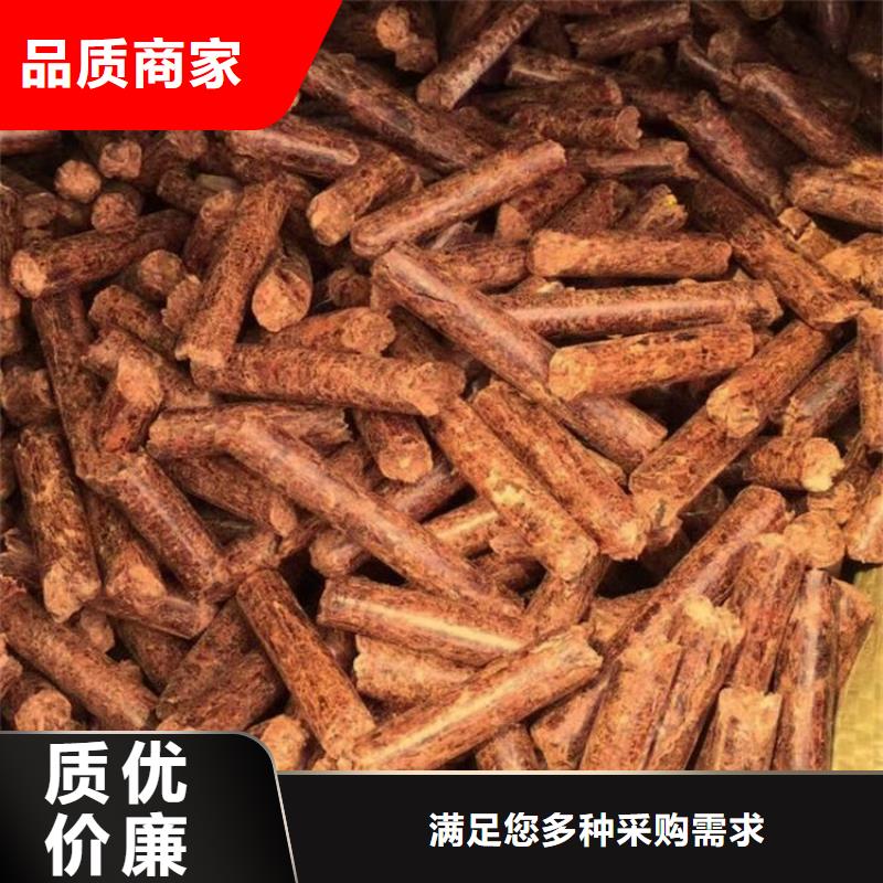 颗粒燃料生物质燃料颗粒同行低价快速生产