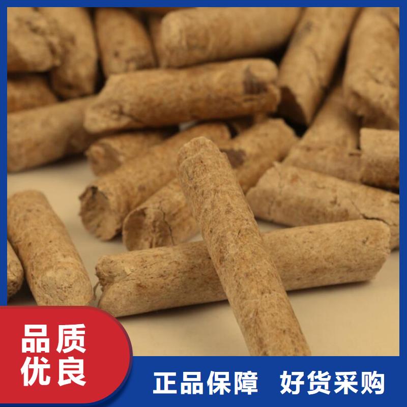 不结焦颗粒燃料小炉料同城生产厂家