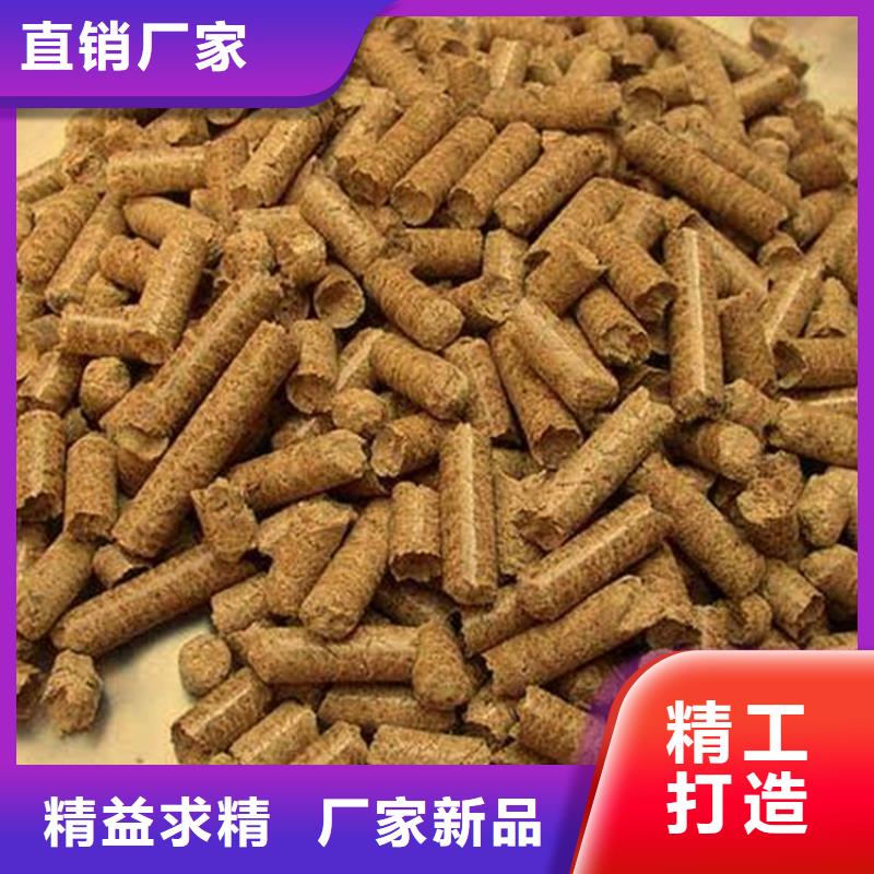 颗粒燃料生物质燃烧颗粒好品质经得住考验超产品在细节