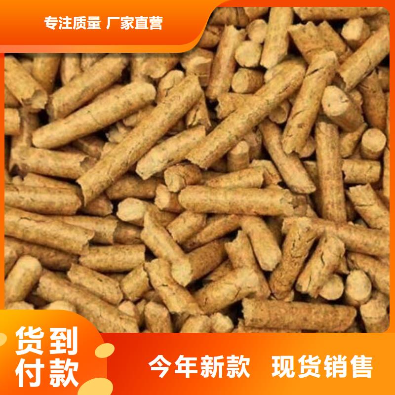 锅炉燃烧颗粒小炉料送货上门