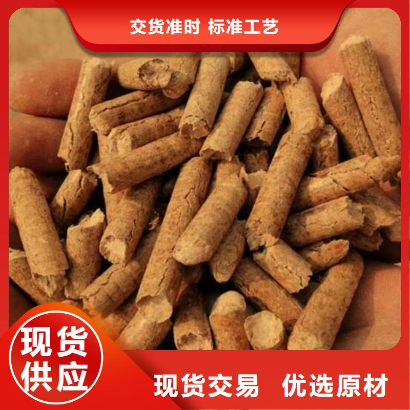 取暖颗粒燃料小包装品质服务