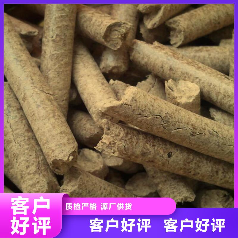 【颗粒燃料木屑燃料颗粒欢迎来电询价】专注生产制造多年