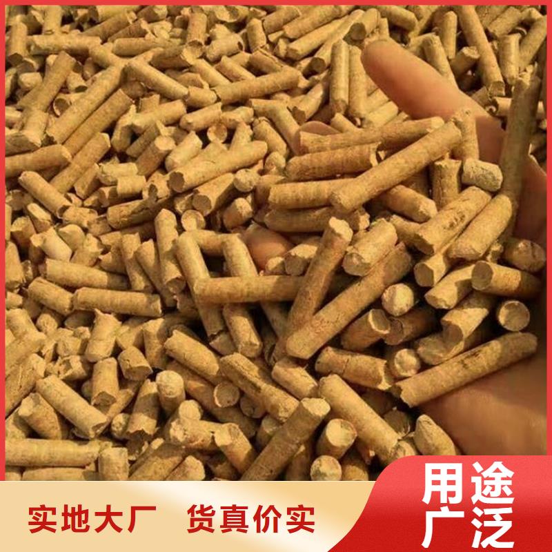 山阳区取暖颗粒燃料小炉料同城供应商