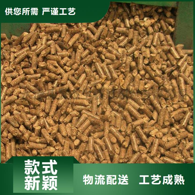 樟子松燃烧颗粒加工厂可定制
