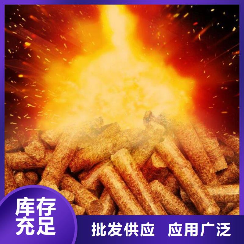 汤阴松木颗粒燃料厂服务至上