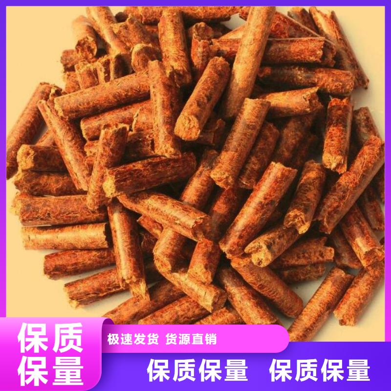【颗粒燃料_生物质颗生物质颗粒燃料粒燃料多家仓库发货】本地公司