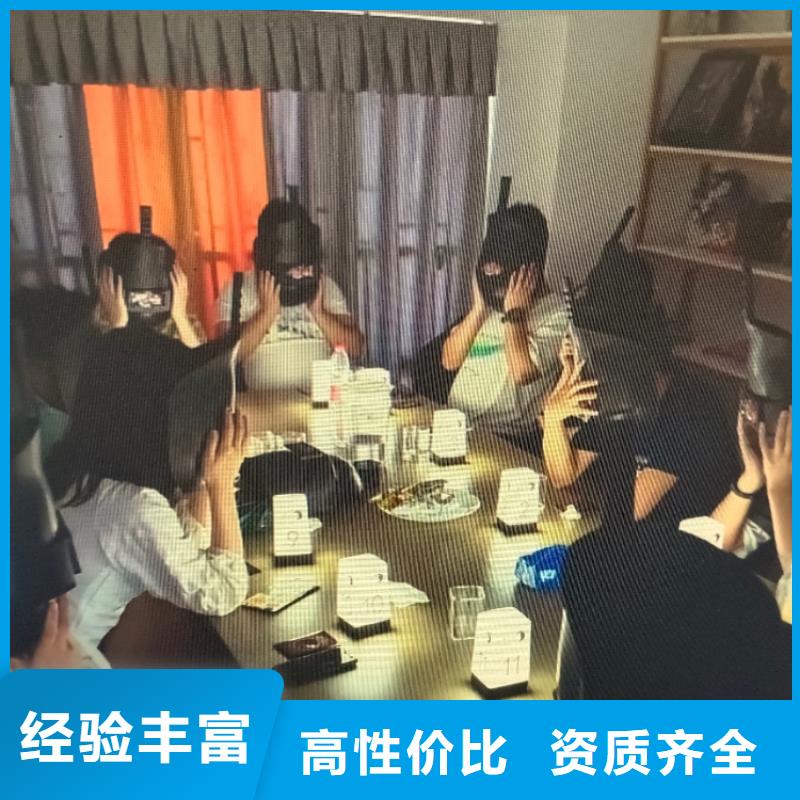 剧本杀《人类婚姻行为大赏》组织者+线索卡+开本资料+推理过程快捷