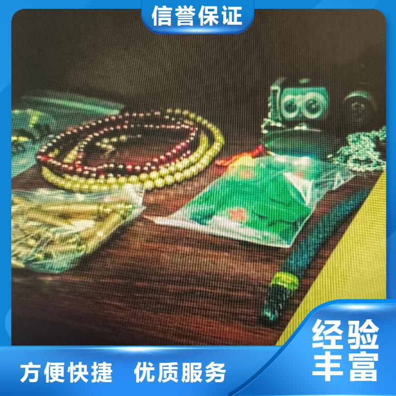 剧本杀《候鸟之泪》电子版剧本+复盘解析+线索卡+开本资料价格低于同行